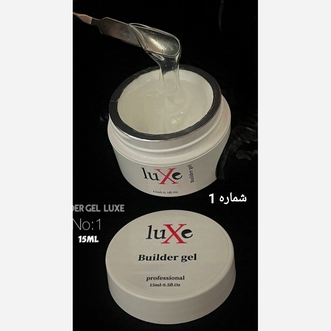 بیلدر ژل سافت ژل برند لوکسی حجم 15میل