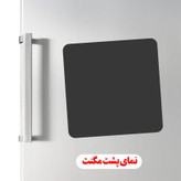 مگنت یخچالی طرح اللهم بارک لمولانا صاحب الزمان کد 225
