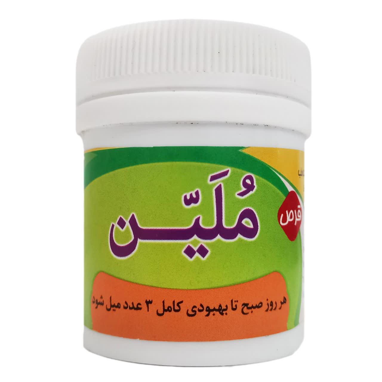 ملین بسفایج (به صورت حب)