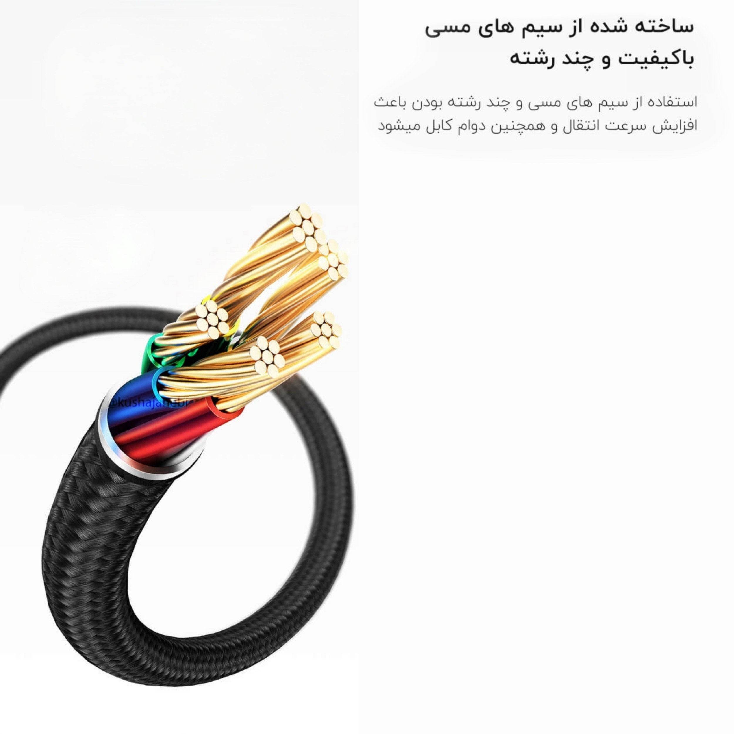 سیم شارژر تایپ سی type c پاورفست 1.2 متر ارسال رایگان
