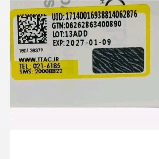 ریمل مکس موزیکال اصل فرچه ژله مواد تازه( تاریخ 2029)