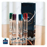 عطر استرانگر ویت یو ابسولوتلی از 4 تا صد میل قابل سفارش ( عطر استرانگر ویز یو ابسولوتلی)