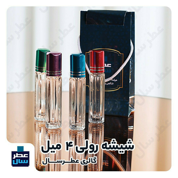 عطر استرانگر ویت یو ابسولوتلی از 4 تا صد میل قابل سفارش ( عطر استرانگر ویز یو ابسولوتلی)