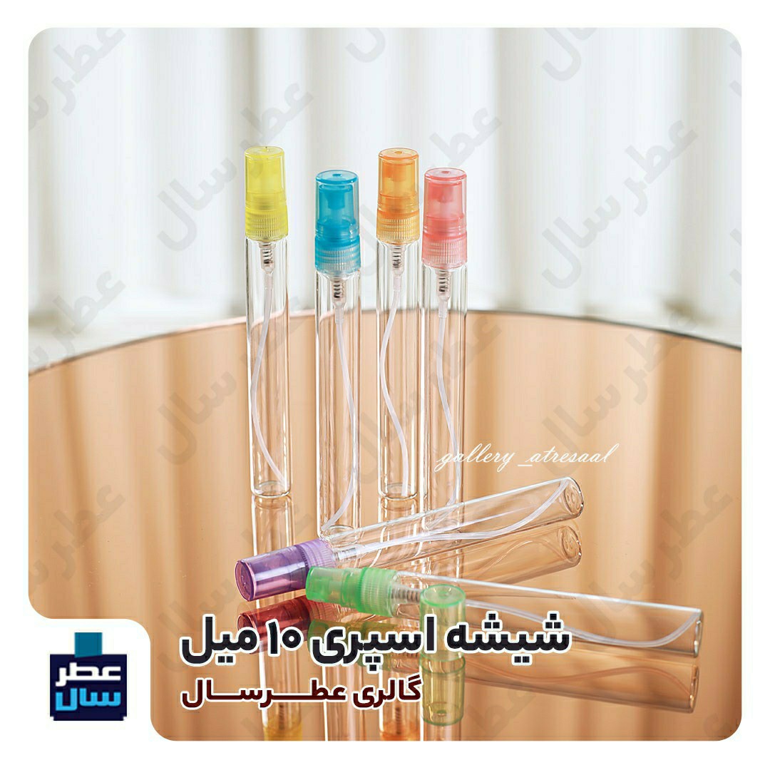 عطر استرانگر ویت یو ابسولوتلی از 4 تا صد میل قابل سفارش ( عطر استرانگر ویز یو ابسولوتلی)
