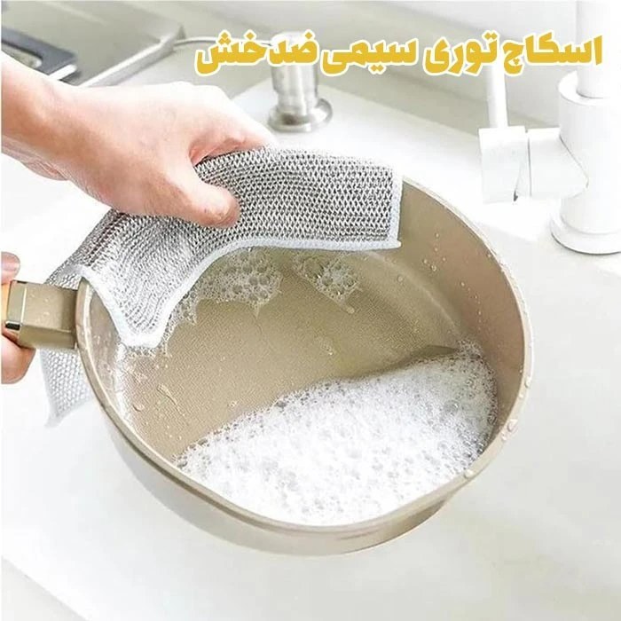 اسکاچ توری 2 لایه با کیفیت بالا