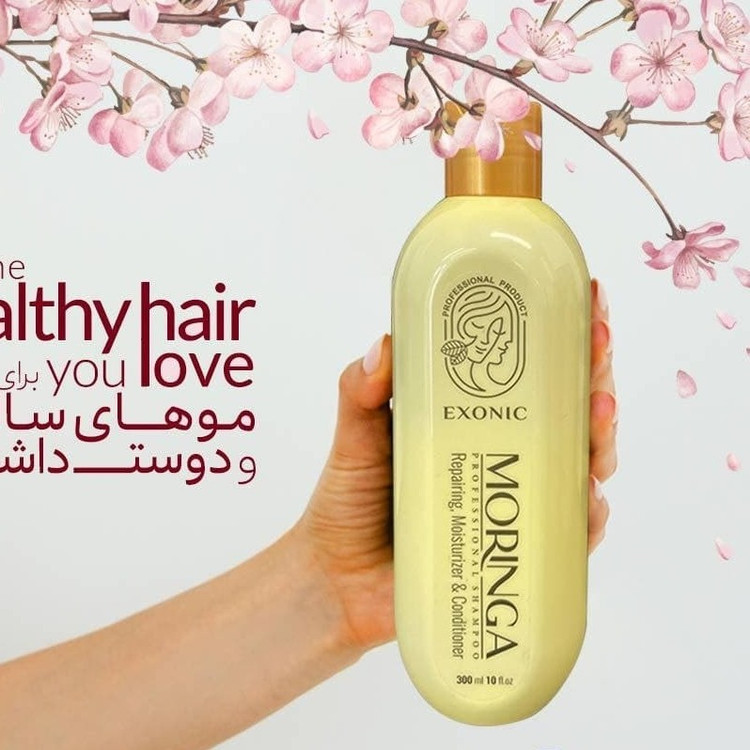 شامپو مورینگا اصل مخصوص انواع مو حجم 300 میل