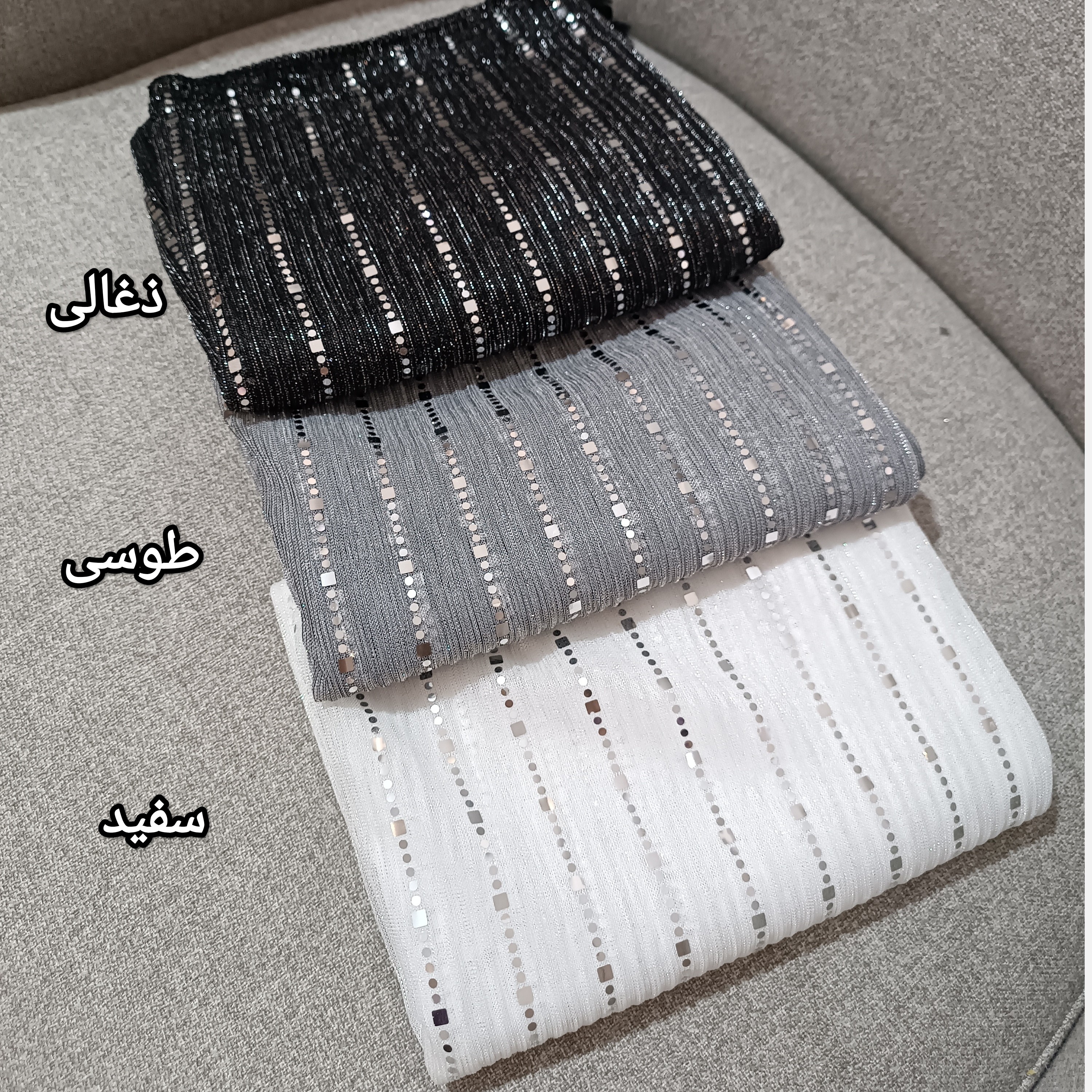 شال مجلسی زنانه حریر آینه ای