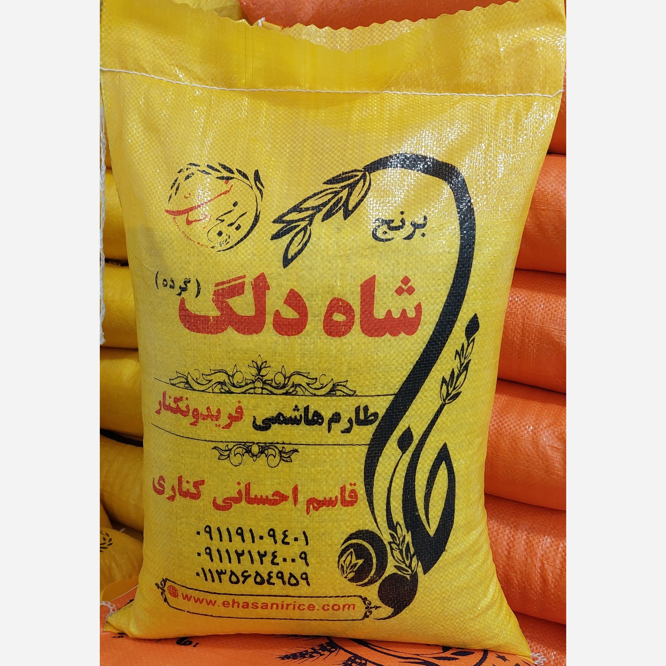 برنج اقتصادی شاه دلگ (گرده) فریدونکنار (10 کیلویی) ارسال رایگان حتما قبل سفارش توضیحات مطالعه شود