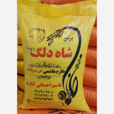 برنج اقتصادی شاه دلگ (گرده) فریدونکنار (10 کیلویی) ارسال رایگان حتما قبل سفارش توضیحات مطالعه شود