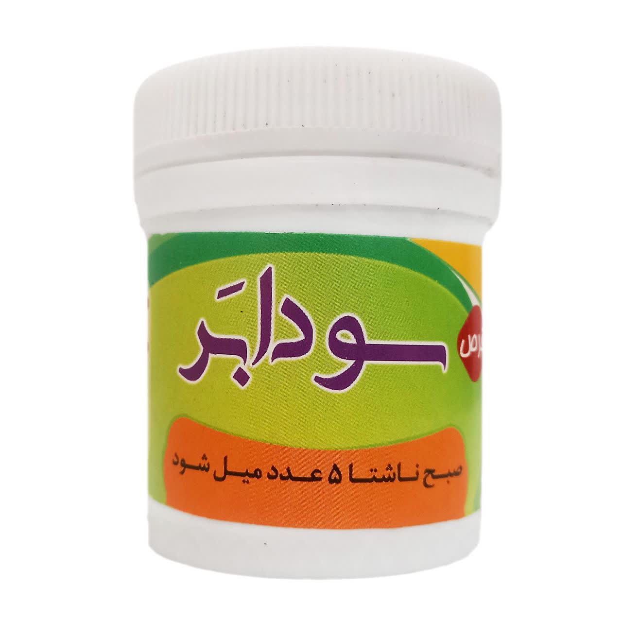 سودابر  حبی