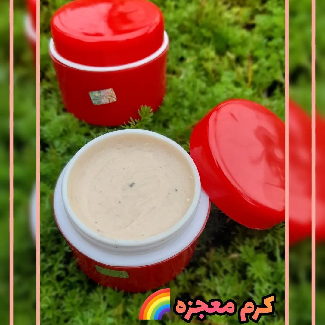 کرم ضدلک و سفیده کننده گیاهی اصل