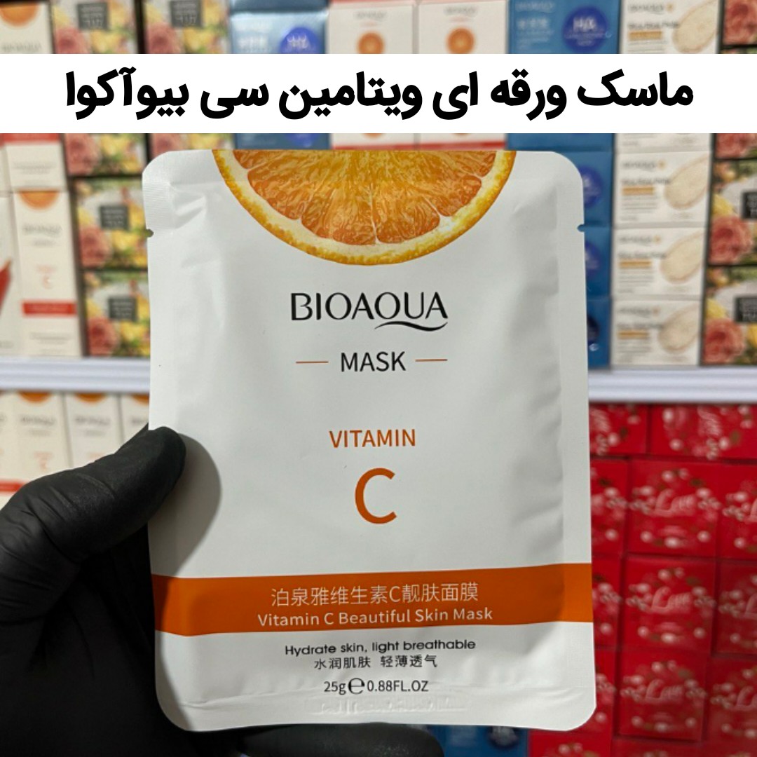 ماسک ورقه ای ویتامین سی (آرایشی هوتران)