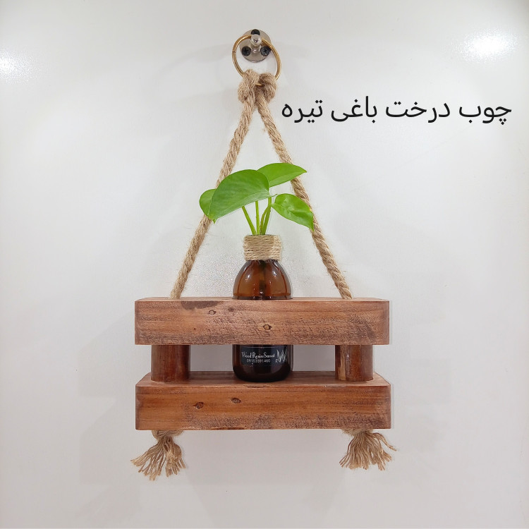 گلدان چوبی گل آویز دیواری