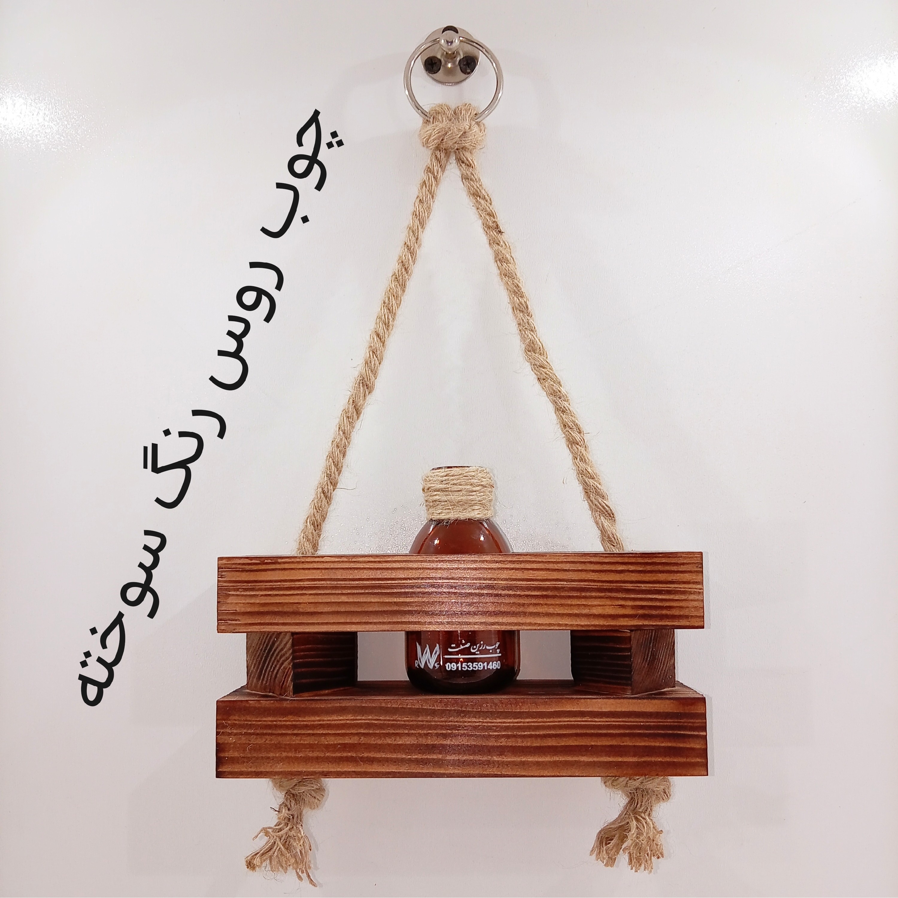گلدان چوبی گل آویز دیواری
