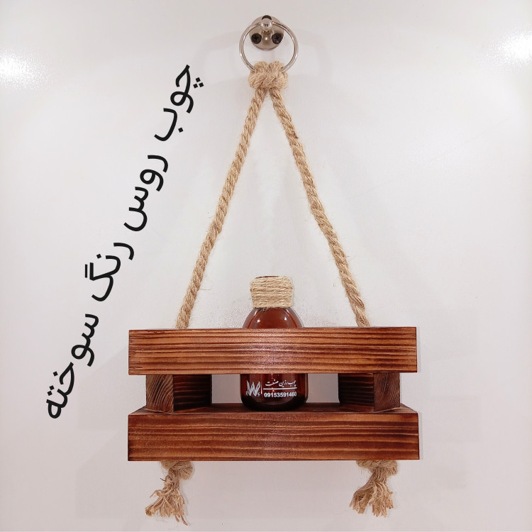 گلدان چوبی گل آویز دیواری
