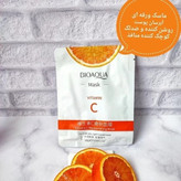 ماسک ورقه ای ویتامین سی بیواکوا bioaqua