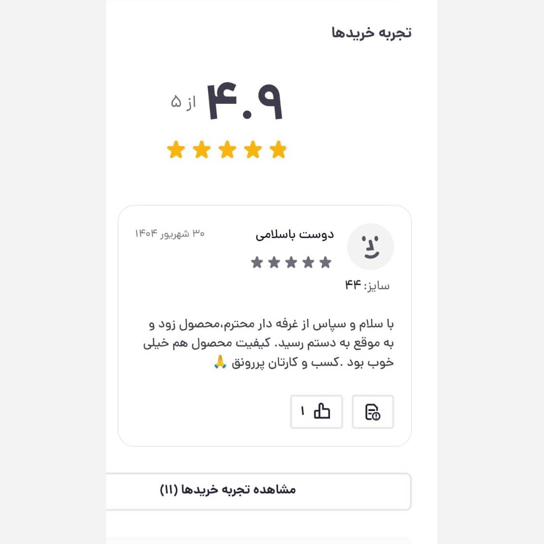 شلوار زنانه گاباردین دمپا گشاد