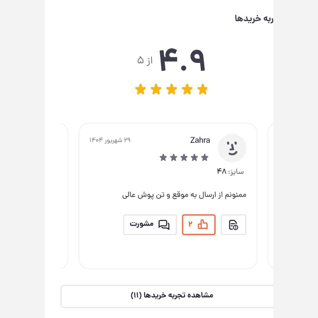 شلوار زنانه گاباردین دمپا گشاد