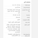ماسک ضد جوش چای سبز سادور مناسب برای پوست های آکنه ای 50 گرم