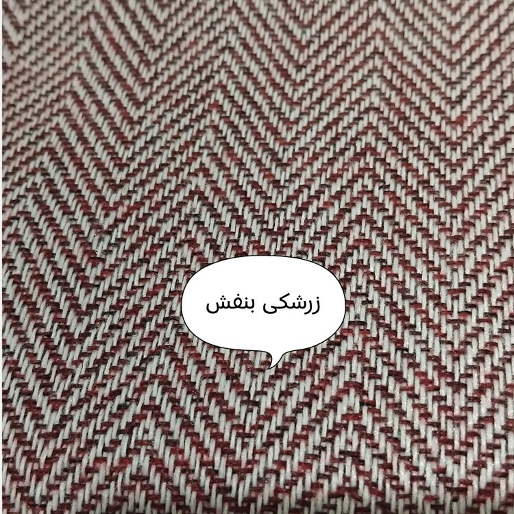 شال مبل و پتو مسافرتی زیر قیمت فاکتور ( درجه 1.5) 205 در 150 کامفورتو مدل ایتالیایی