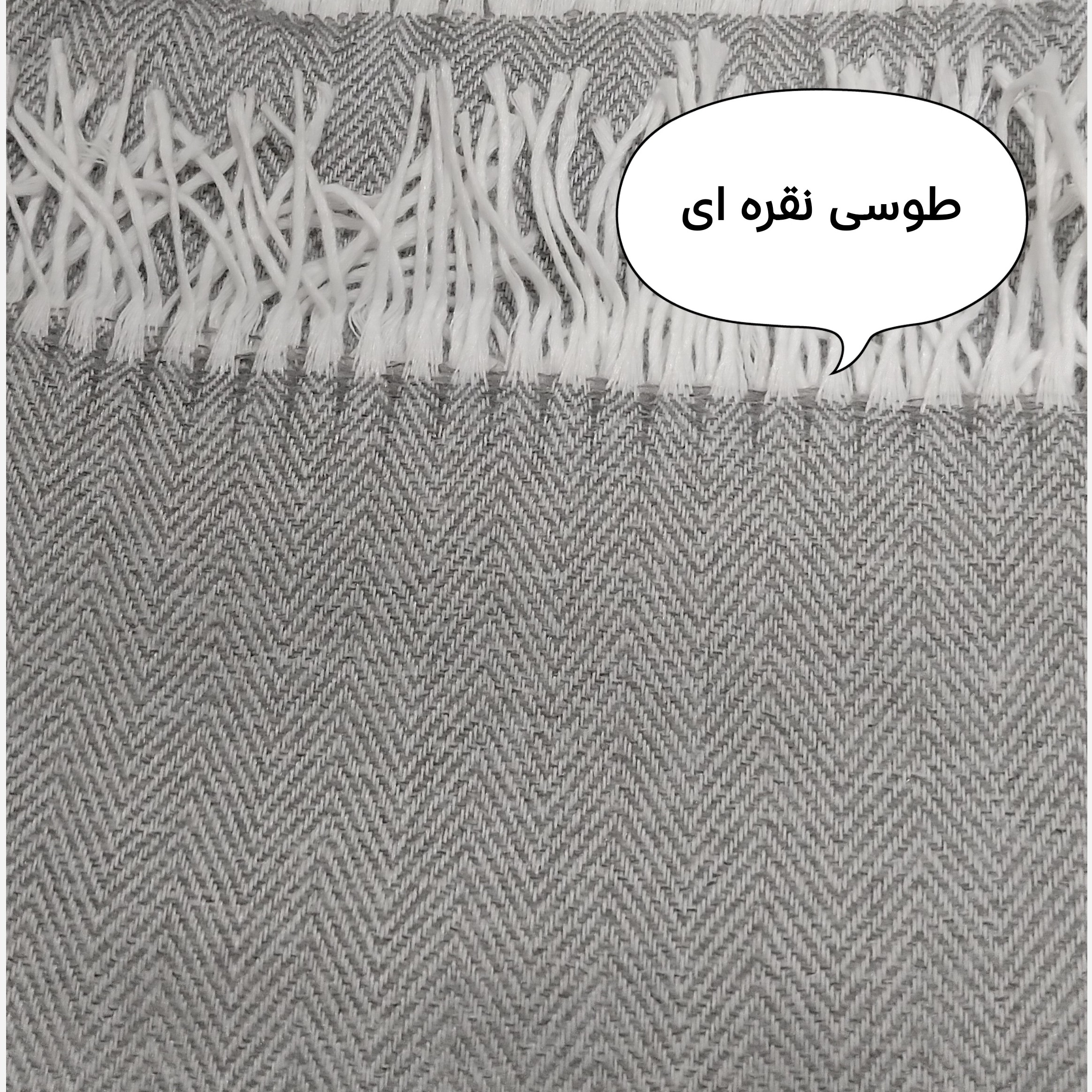 شال مبل و پتو مسافرتی زیر قیمت فاکتور ( درجه 1.5) 205 در 150 کامفورتو مدل ایتالیایی