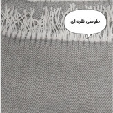 شال مبل و پتو مسافرتی زیر قیمت فاکتور ( درجه 1.5) 205 در 150 کامفورتو مدل ایتالیایی