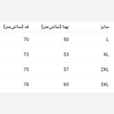 تیشرت مردانه نخ پنبه باکسی پشت چاپ بالانس