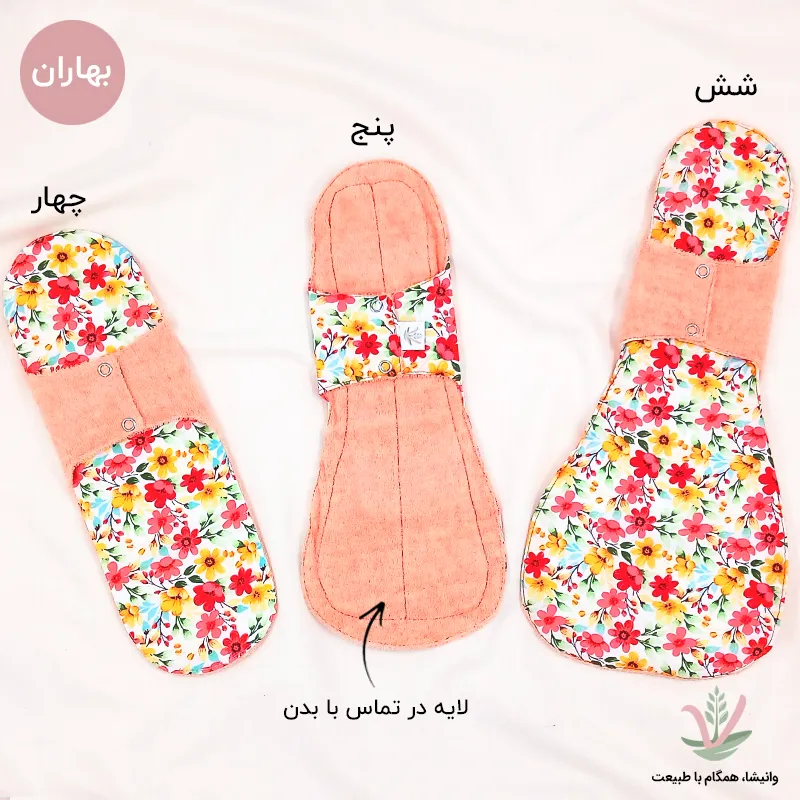 پد نوار بهداشتی پارچه ای حوله ای (قاعدگی)، وانیشا پد