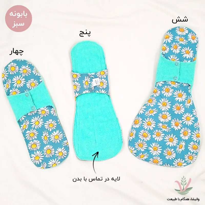 پد نوار بهداشتی پارچه ای حوله ای (قاعدگی)، وانیشا پد