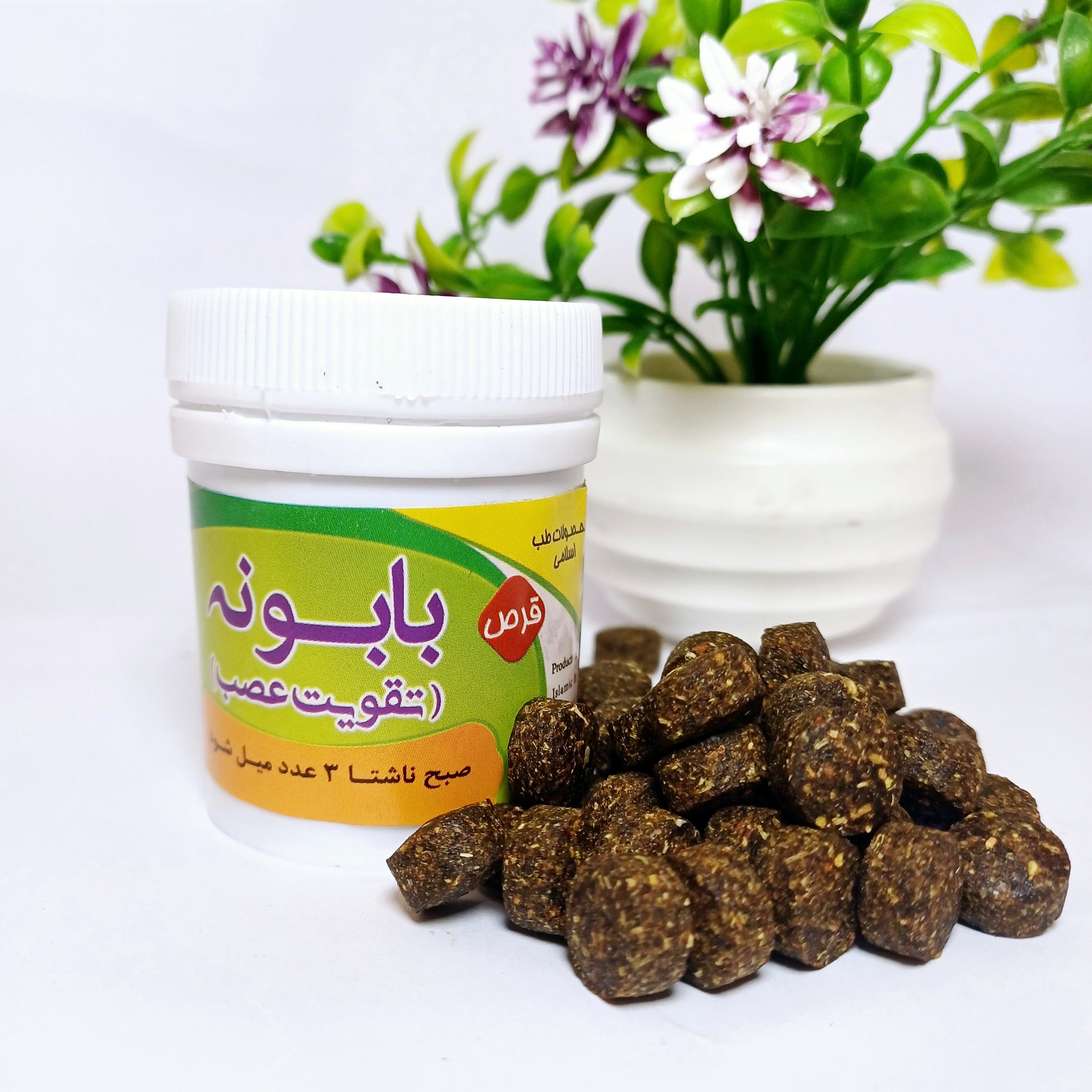 بابونه، تقویت عصب، مرمرشک،زبیب (به صورت حب)