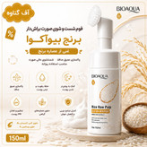 فوم شستشوی صورت برنج بیوآکوا 150میل - براش دار BIOAQUA فوم برنج