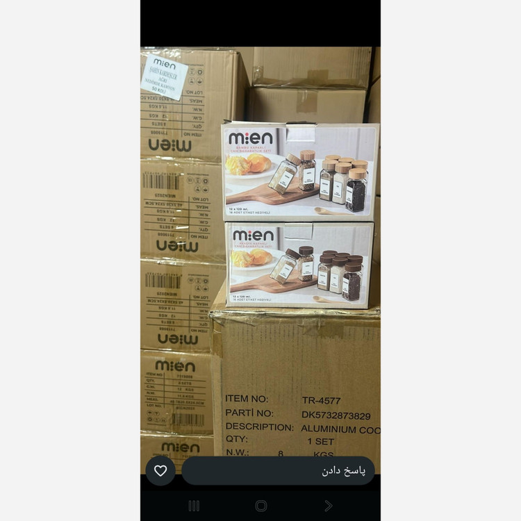 ست جا ادویه ای 12عددی برند mienترکیه