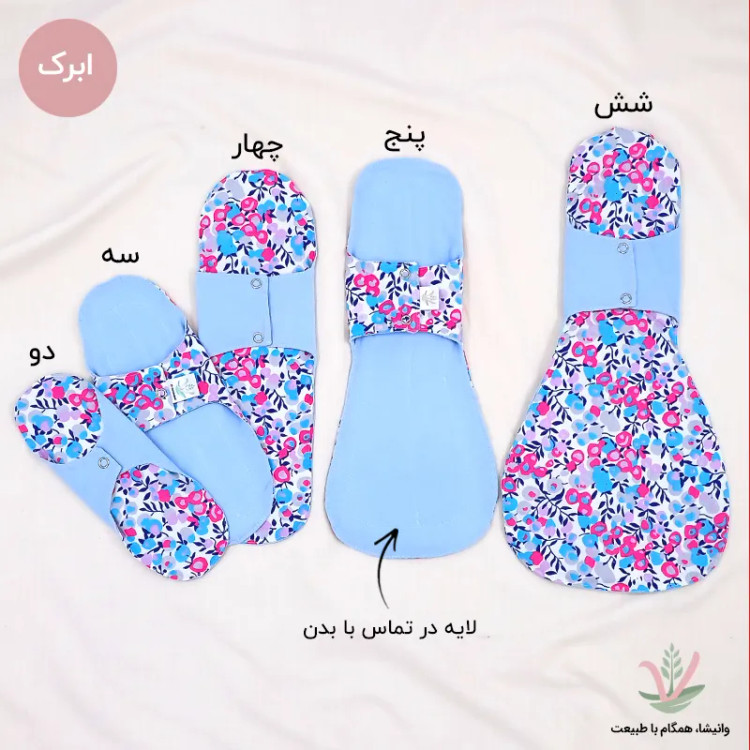 نوار بهداشتی پارچه ای نخی (قاعدگی)، وانیشا پد