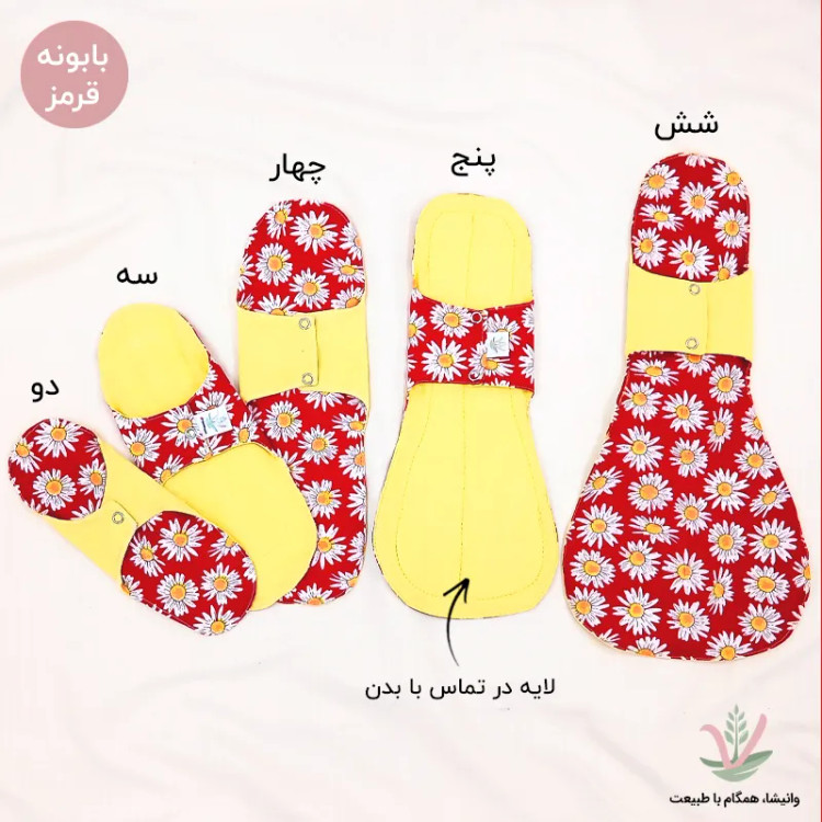 نوار بهداشتی پارچه ای نخی (قاعدگی)، وانیشا پد