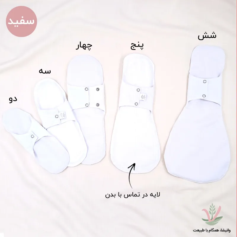 نوار بهداشتی پارچه ای نخی (قاعدگی)، وانیشا پد