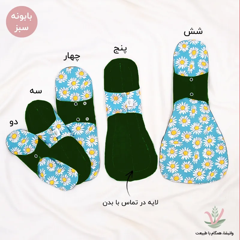 نوار بهداشتی پارچه ای نخی (قاعدگی)، وانیشا پد