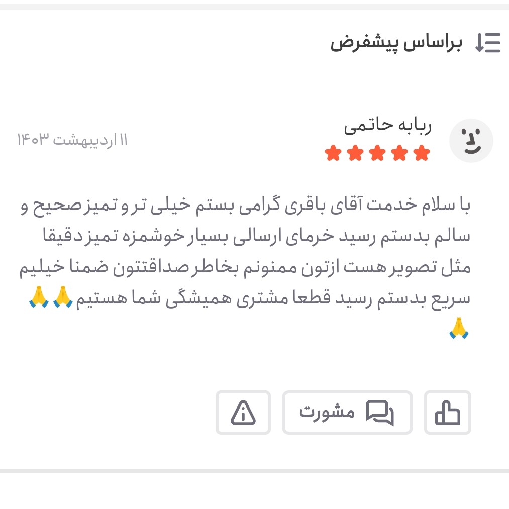 خرما خاصویی ریزه سیاه ممتاز 1کیلویی