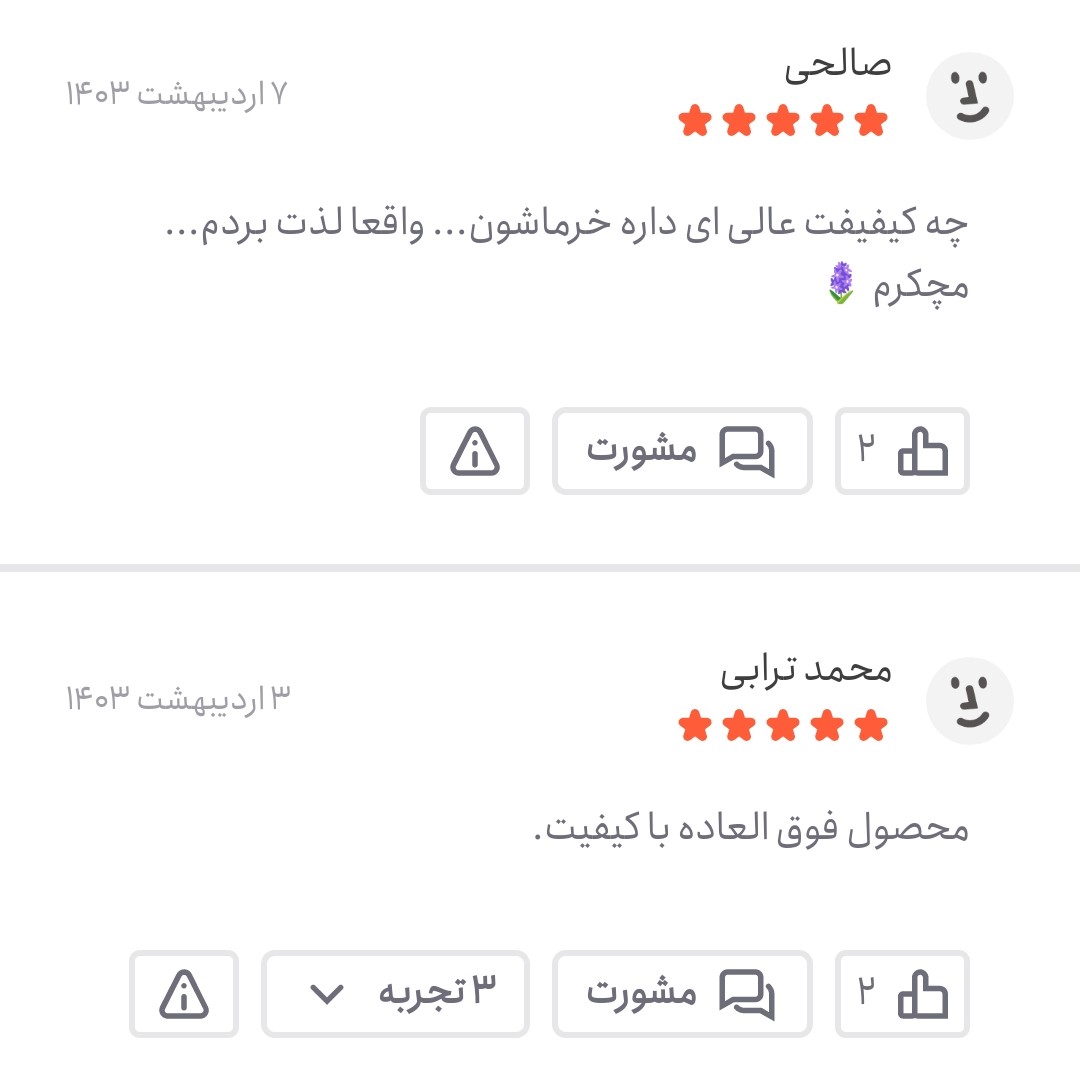 خرما خاصویی ریزه سیاه ممتاز 1کیلویی