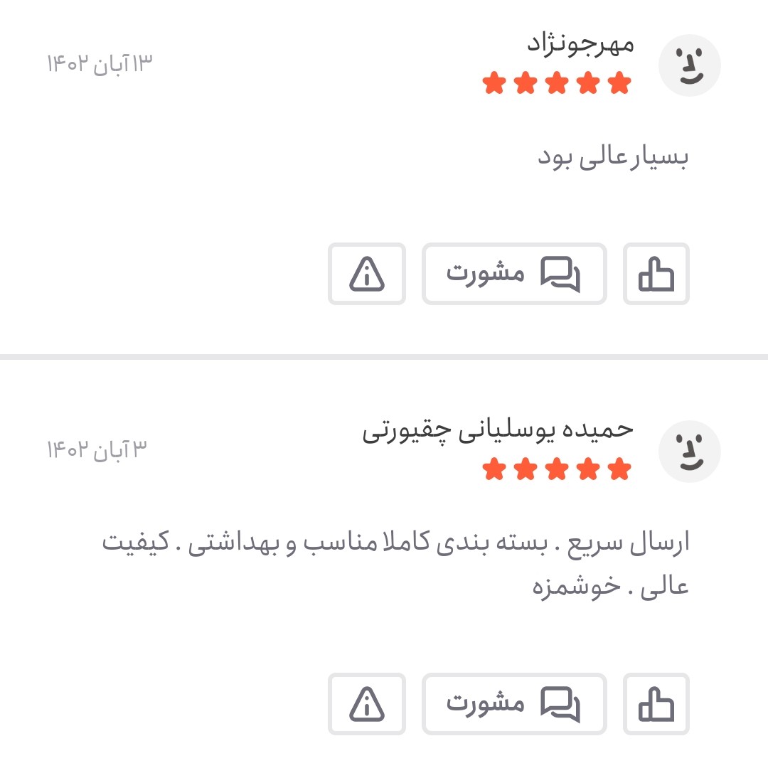 خرما خاصویی ریزه سیاه ممتاز 1کیلویی