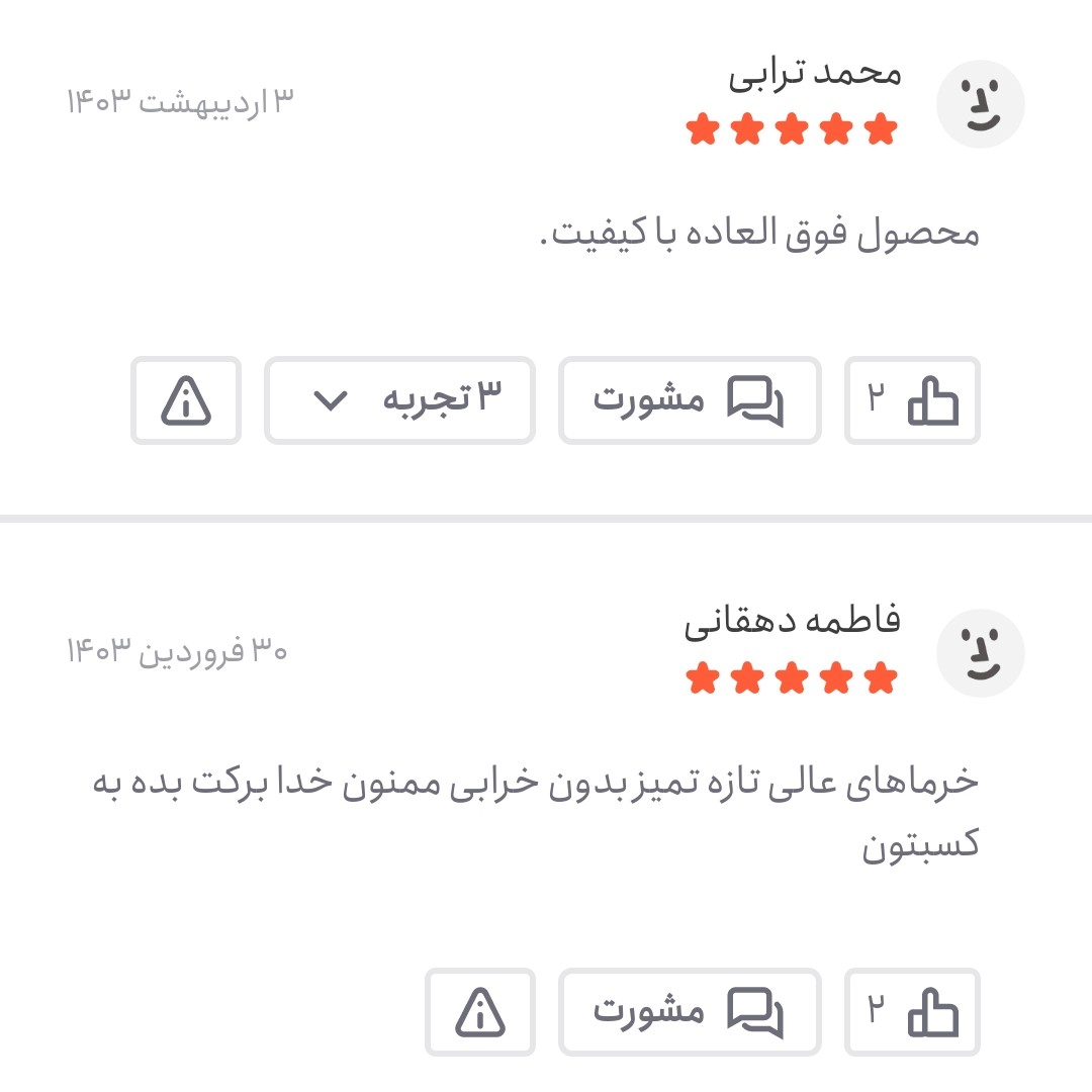 خرما خاصویی ریزه سیاه ممتاز 1کیلویی