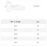 کفش اسپرت مردانه مدل دیاموند رنگ صدری دوردوخت