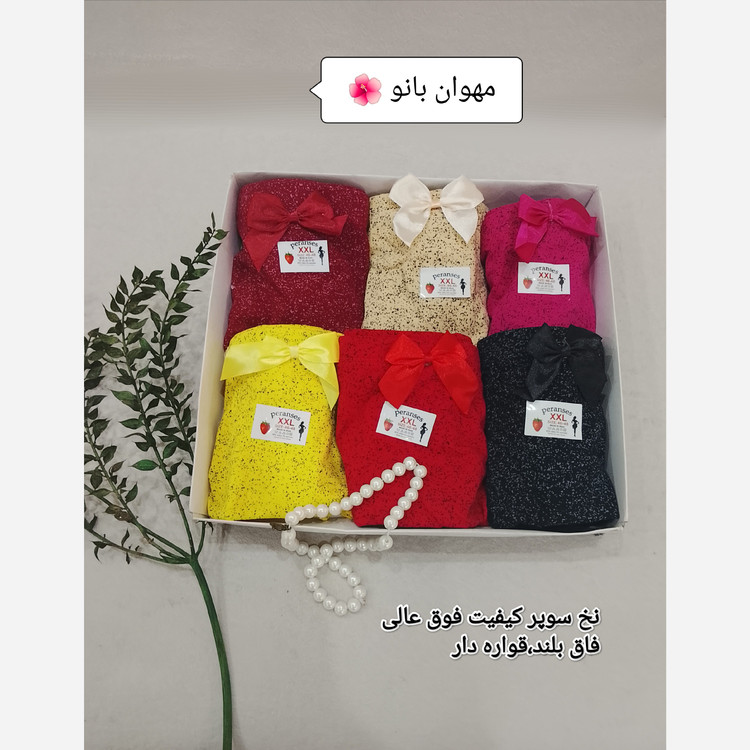 شورت زنانه پاپیونی نخ سوپر پرنسس کیفیت فوق عالی سایز بندی مهوان بانو