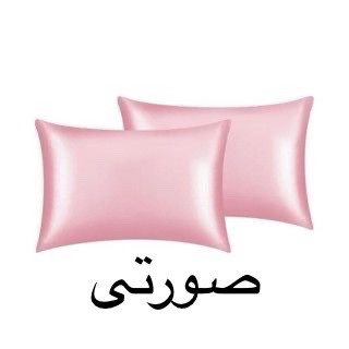 روبالشتی ساتن ابریشم ساده وارداتی مدل پاکتی تک عددی +اسکرانچی هدیه