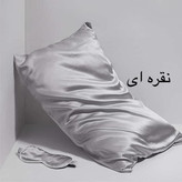 روبالشتی ساتن ابریشم ساده وارداتی مدل پاکتی تک عددی +اسکرانچی هدیه