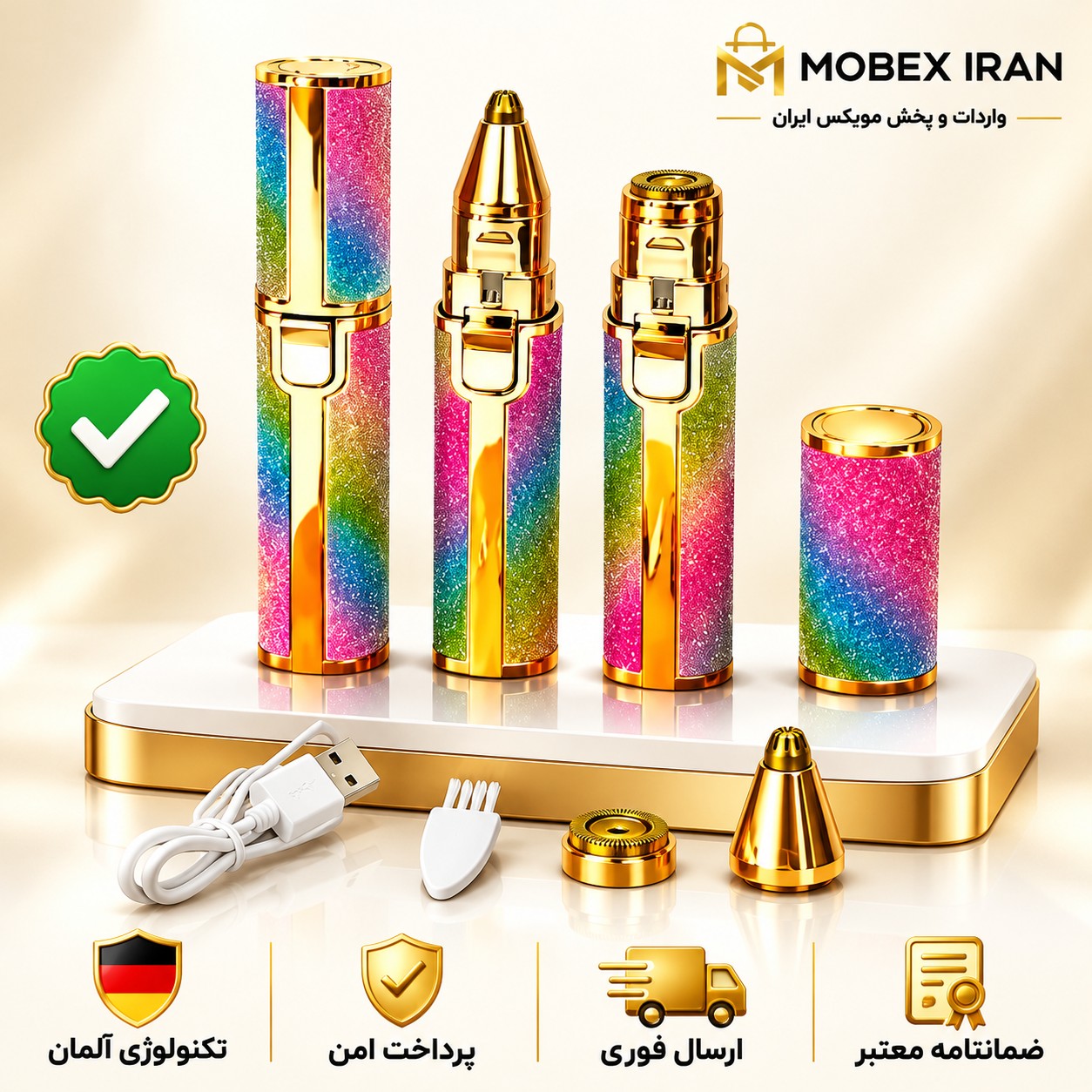 شیور اکلیلی موزن بینی زنانه دوکاره وارداتی با ضمانت کتبی واصلی