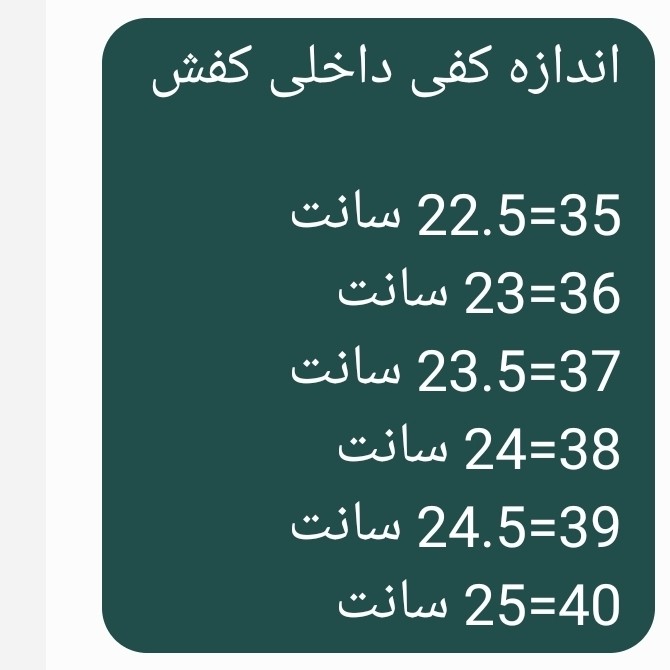 کفش فوتبال استوک دار ورزشی پسرانه آدیداس سایز 35 تا 45 فسفری