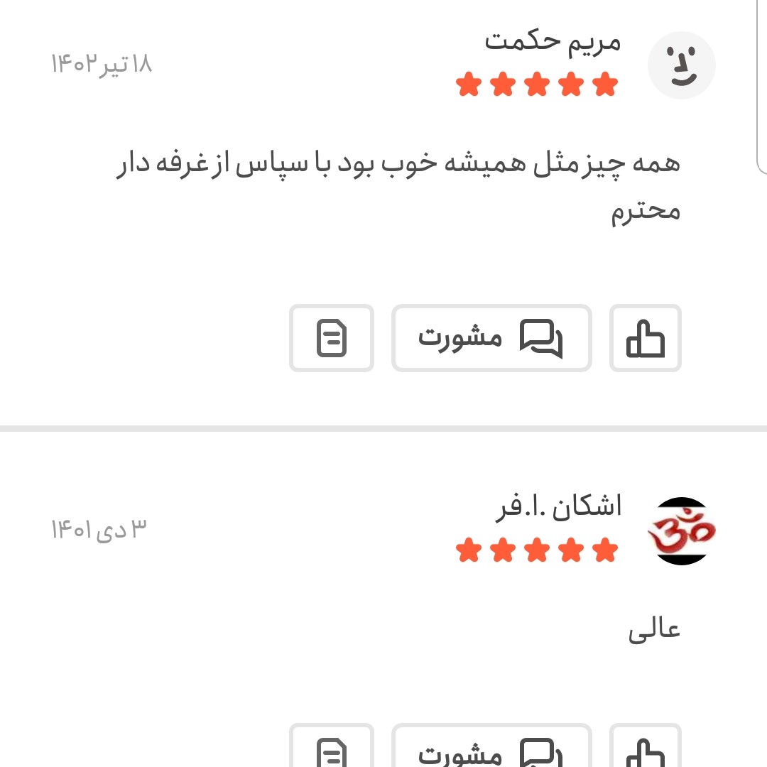 حبه عناب اعلا 500 گرمی اعتماد تازه و ترد (امسالی)