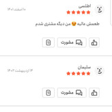 حبه عناب اعلا یک کیلویی اعتماد تازه و ترد (امسالی)