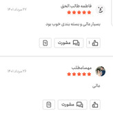 حبه عناب اعلا یک کیلویی اعتماد تازه و ترد (امسالی)