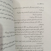مجموعه دو جلدی کتاب های سمفونی مردگان و سال بلوا اثر عباس معروفی نشر ققنوس